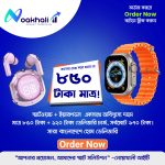 T800 Ultra + UltraPods Pro (Combo Offer)