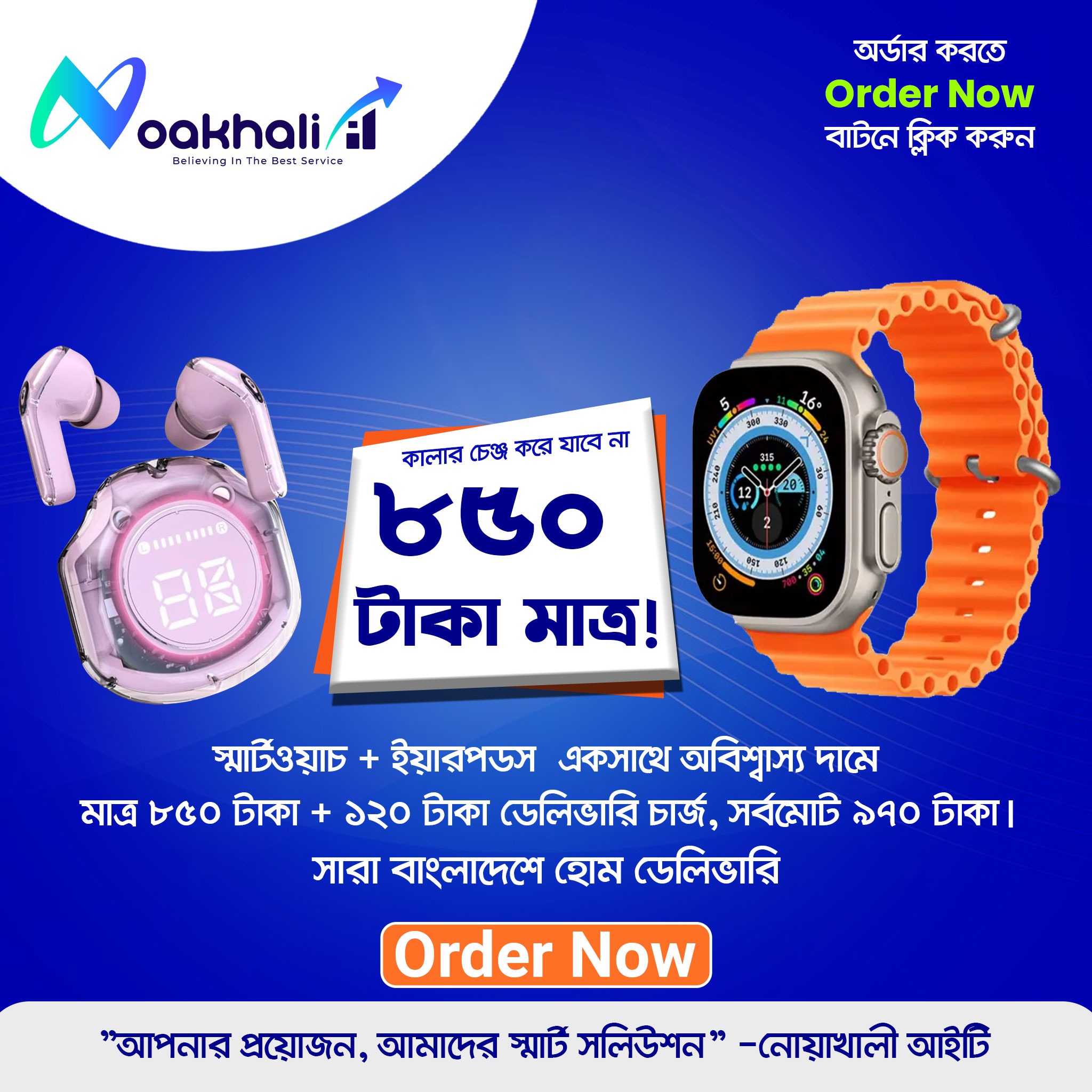 UltraPods-Pro T800 Ultra + UltraPods Pro (Combo Offer) - Image 1