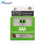 AAA 1.5V 750 mWh Rechargeable Battery (2 Pcs Set)