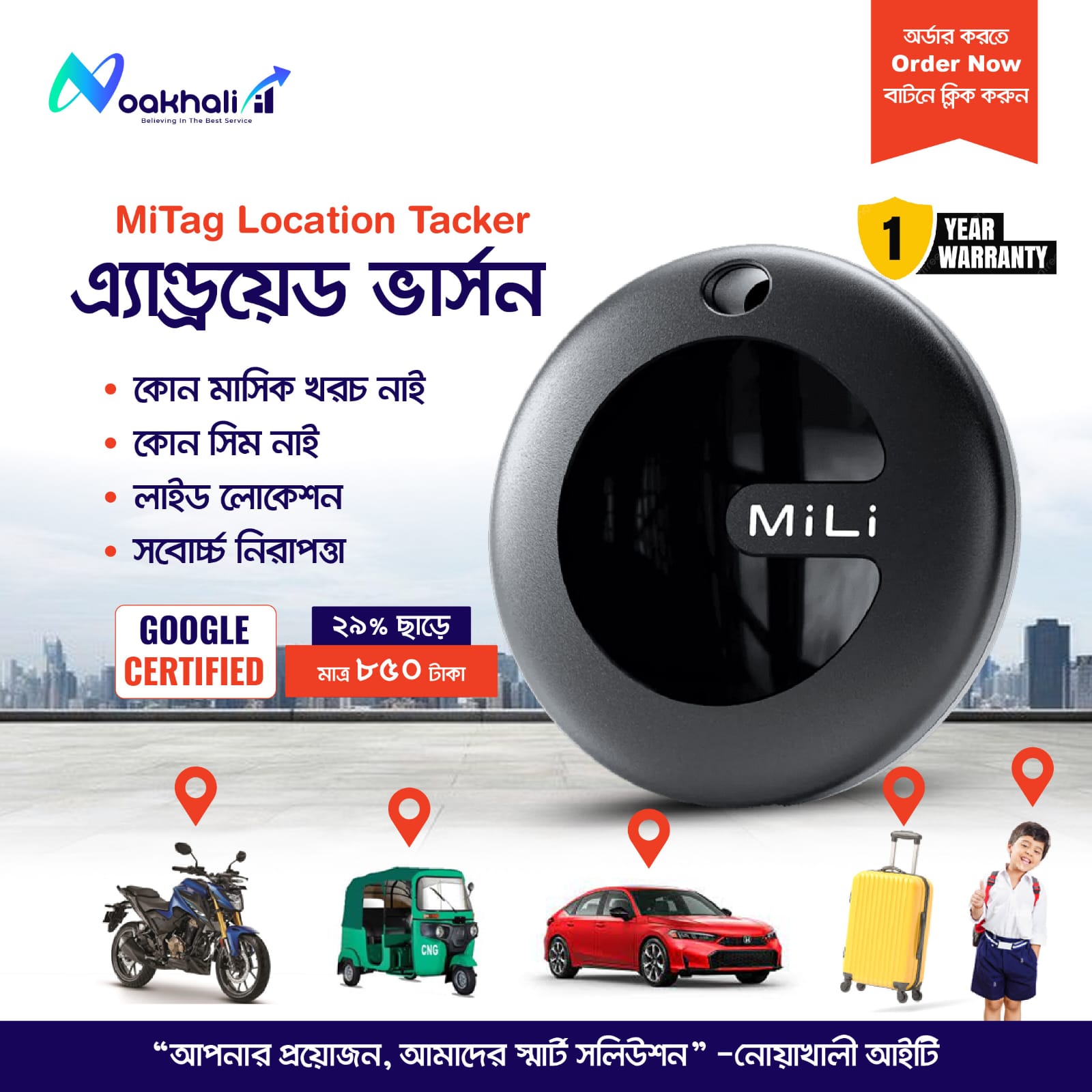 WhatsApp Image 2025-09-22 at 10.36.13 AM